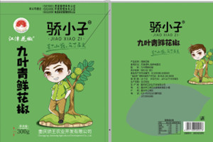 绿巨人网站下载包装为九叶青花椒制作专属包装袋