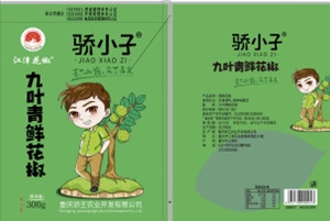 绿巨人网站下载包装为九叶青花椒制作专属包装袋